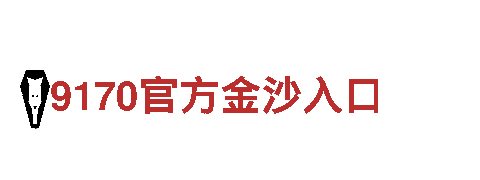 玩转2022世界杯正规外围买球网，开启全新游戏体验